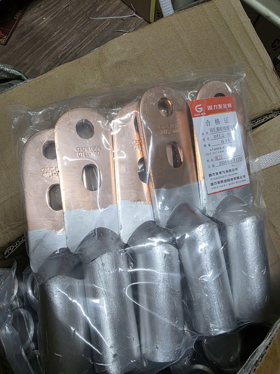 Đầu cốt đồng nhôm 2 lỗ DTL₂ Gulifa - Ảnh 4